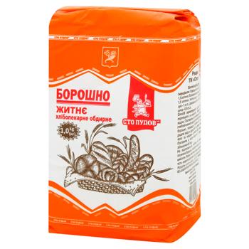 Sto Pudiv Rye Flour High Grade 1kg - buy, prices for - photo 3