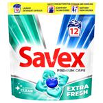 Savex Super Caps Extra Fresh Capsules for Washing 12pcs