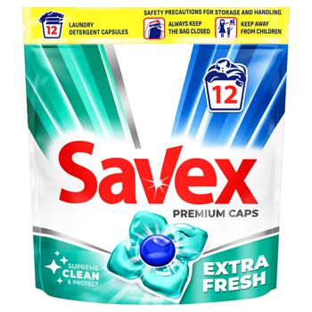 Капсули для прання Savex Super Caps Extra Fresh 12шт - купить, цены на Cупермаркет "Харьков" - фото 1