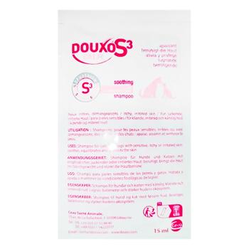 Shampoo 15ml - buy, prices for MasterZoo - photo 1