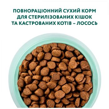 Optimeal Dry Food with Salmon for Sterilized Cats 4kg - buy, prices for MasterZoo - photo 3