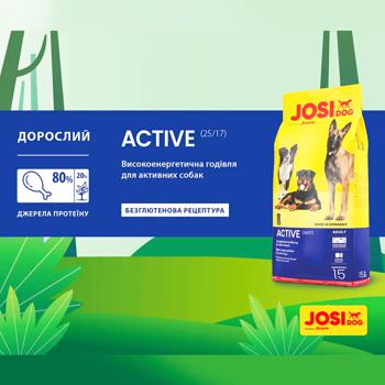 Корм сухий Josera JosiDog Active з домашньою птицею для активних собак 15кг - купити, ціни на MasterZoo - фото 2