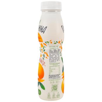 Galychyna Mango Yogurt 2.2% 300g - buy, prices for - photo 6