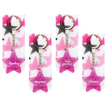 Be Happy Star Keychain in Assortment - buy, prices for - photo 5