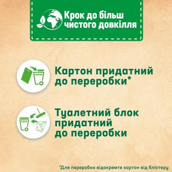 Блок для унітазу Bref Color Activ Eucalyptus 5x50г - купити, ціни на METRO - фото 6