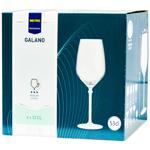 Metro Professional Galano Red Wine Glass 350ml 6pcs
