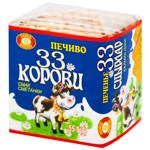 Biscuit-Chocolate 33 Cows Cookies with Sour Cream Flavor 55g