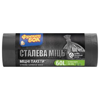 Freken Bock Steel Power Garbage Packages 60l 30pcs - buy, prices for ULTRAMARKET - photo 1