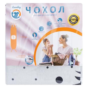 Чохол Laundry для прасувальної дошки S - купити, ціни на Auchan - фото 1