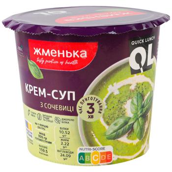 Zhmenka Quick Lunch Cream-soup from Lentils 55g