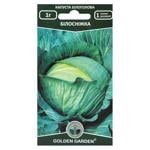 Golden Garden Snow White Cabbage Seeds 1g