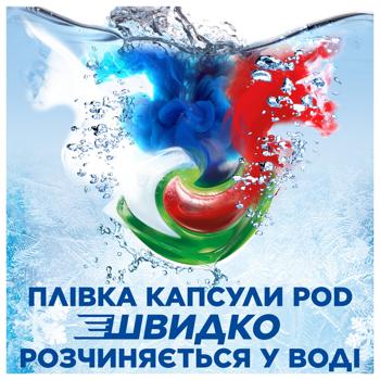 Капсули для прання Ariel Pods Extra + Сила екстраочищення 30шт - купити, ціни на МегаМаркет - фото 5