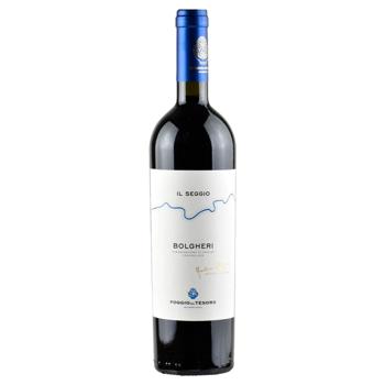 Вино Poggio al Tesoro IL Seggio Bolgheri Rosso красное сухое 14,5% 0,75л