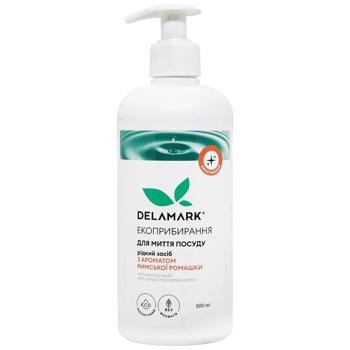 DeLaMark Dishwashing Liquid with Roman Chamomile Flavor 500ml - buy, prices for Za Raz - photo 1