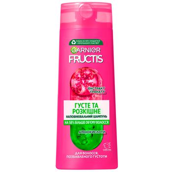 Шампунь Garnier Fructis Зміцнюючий густе та розкішне 400мл - купити, ціни на Auchan - фото 1