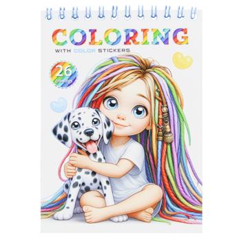 Раскраска Art Studio of Happiness с наклейками 10,5х14,8см 12 листов - купить, цены на NOVUS - фото 2