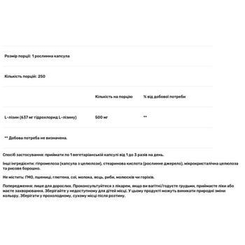 L-лізин Now Foods 500мг 250 капсул - купити, ціни на - фото 3