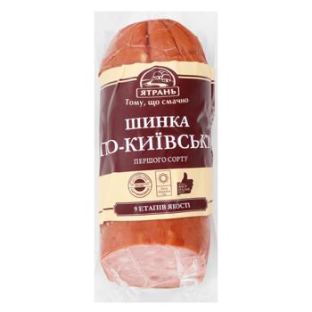 Ham Yatran - buy, prices for Ideal - photo 1