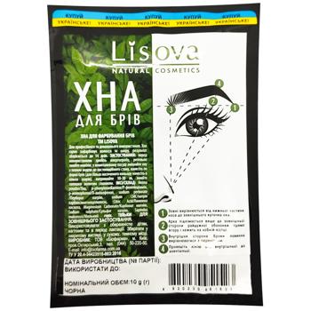 Lisova Black Henna for Eyebrows 10g