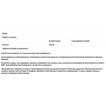 Now Foods Inositol 500mg 100 capsules - buy, prices for - photo 2