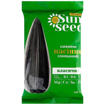 Насіння соняшника Sun Seed смажене 145г