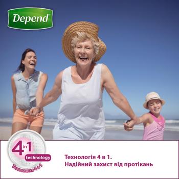 Depend Comfort-Protect Urological Pads 4in1 8pcs - buy, prices for - photo 5