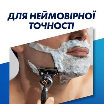 Набір подарунковий Gillette Fusion 5 + Гель для гоління 200мл + Косметичка - купити, ціни на - фото 4
