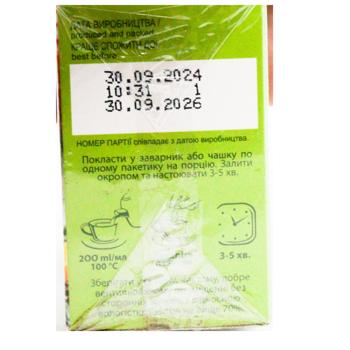 Tess Flirt Green Tea 25pcs 1.5g - buy, prices for COSMOS - photo 3