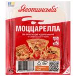 Yagotynskyi Mozzarella Cheddarized Сheese 45% 200g