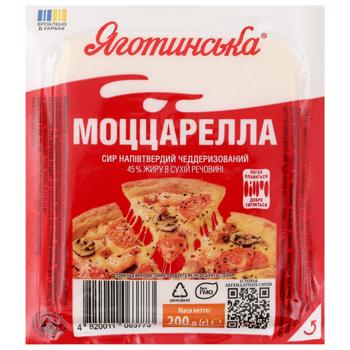 Yagotynskyi Mozzarella Cheddarized Сheese 45% 200g - buy, prices for COSMOS - photo 1