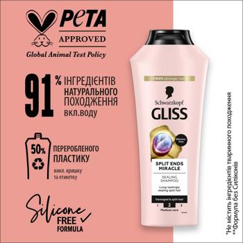 Шампунь Gliss Split Hair Miracle для пошкодженого волосся та посічених кінчиків 250мл Шампунь Gliss Split Hair Miracle для пошкодженого волосся та посічених кінчиків 250мл - купити, ціни на - фото 6
