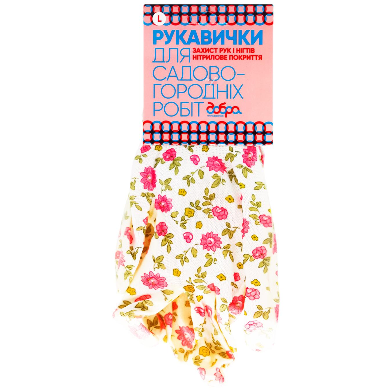 Фото товару