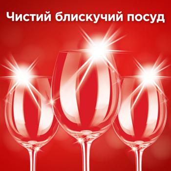 Таблетки для посудомийних машин Somat Gold 120шт - купити, ціни на Auchan - фото 8