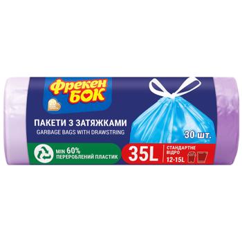 Пакети для сміття Фрекен Бок Стандарт із затяжками 35л 30шт - купити, ціни на МегаМаркет - фото 1