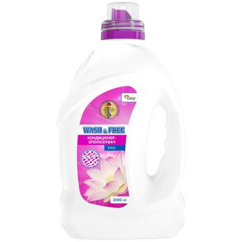 Wash&Free Lotus Concentrated Fabric Softener 2l - buy, prices for Tavria V - photo 1