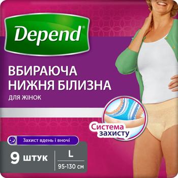 Спідня білизна поглинаюча Depend для жінок L/XL 9шт - купити, ціни на - фото 5