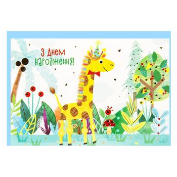 Happycom Pop-Up Giraffe Greeting Card with 3D Image Inside and with Envelope 11.5x17cm