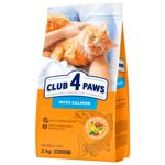 Корм сухой Club 4 Paws Premium с лососем для кошек 2кг