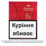 Сигареты Parker & Simpson Red