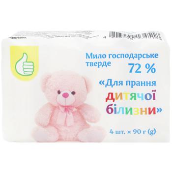 Auchan Laundry Soap for Baby Cloth Washing 90g x 4pcs - buy, prices for Auchan - photo 1