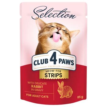Корм влажный Club 4 Paws Premium Selection с кроликом для кошек 85г - купить, цены на MasterZoo - фото 1
