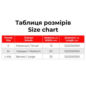 Поводок Waudog Nylon нейлоновый L-XXL 122см/25мм с рисунком леопард - купить, цены на MasterZoo - фото 2