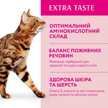 Корм сухой Optimeal с телятиной для кошек 700г - купить, цены на MasterZoo - фото 3