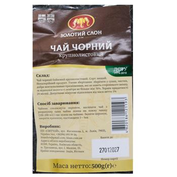 Zolotyi Slon Large-Leaf Black Tea 500g - buy, prices for - photo 3