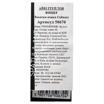 Vinzer Culinary Spatula-Spoon - buy, prices for - photo 3