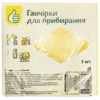 Auchan Napkins For Cleaning Cellulose 3pcs - buy, prices for Auchan - photo 1