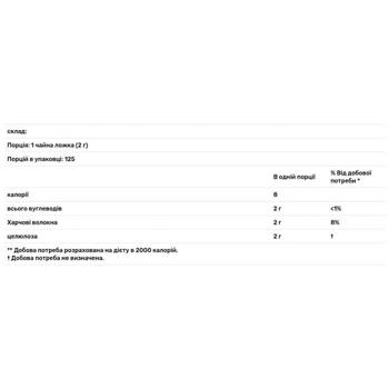 Fiber Nutricology 250g Usa - buy, prices for Biotus - photo 2