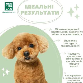 Menforsan Moisturizing Shampoo for Dogs with Green Apple 300ml - buy, prices for MasterZoo - photo 3
