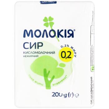 Творог Молокія нежирный 0,2% 200г - купить, цены на - фото 2