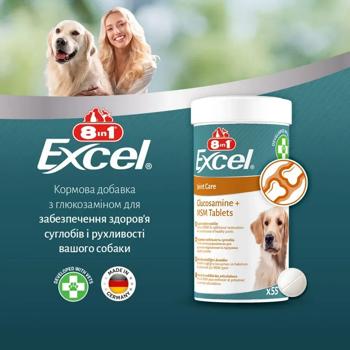 8in1 Excel Glucosamine + MSM Joint Care вітаміни для собак 55 шт - купить, цены на MasterZoo - фото 6